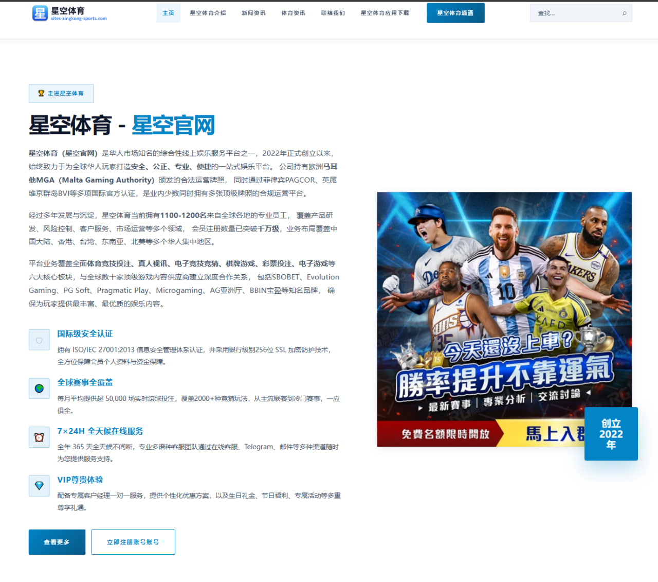 上海海港锋线轮换方案调整武磊出场时间分配引发热议