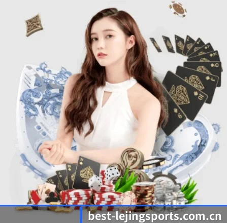 乐竞体育入口 APP 界面